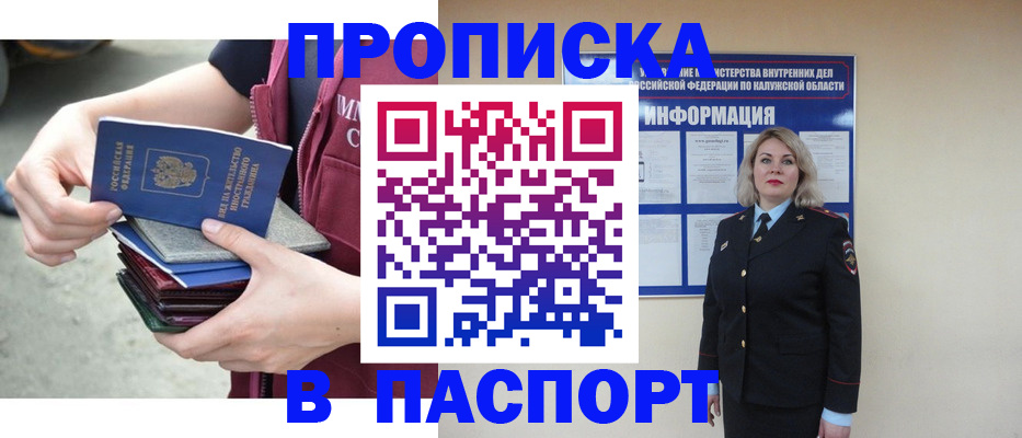 форма 3 в Орле